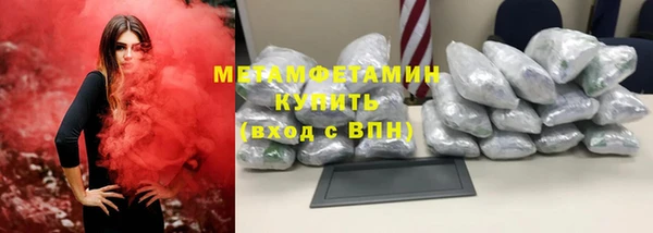 метамфетамин Горняк