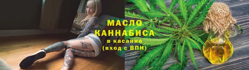 ТГК концентрат  Мамадыш 